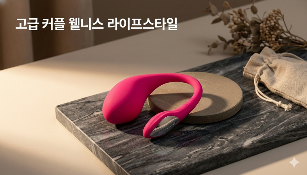 러벤스 러시4 & 솔직 후기|이전 모델 써본 커플 기준, 진짜 달라진 점은?